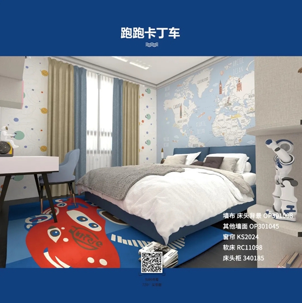 欧派高端软装：一款好的地毯应该怎么选？