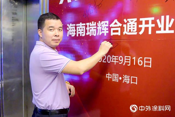 半年连下九城 从外部视角看亚士合通的商业逻辑