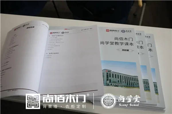 第一界尚学堂弘毅班培训完满落幕