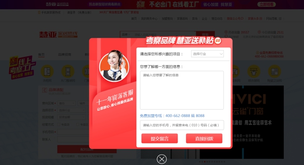 你还不会看展？快收藏这份经销商高效看展指南！