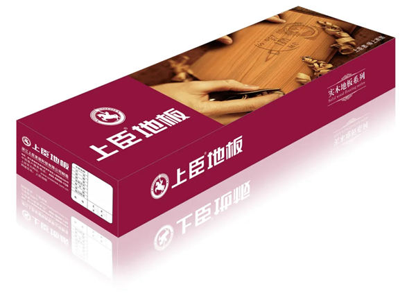 上臣地板全新防伪查询系统，大品牌让您更信赖