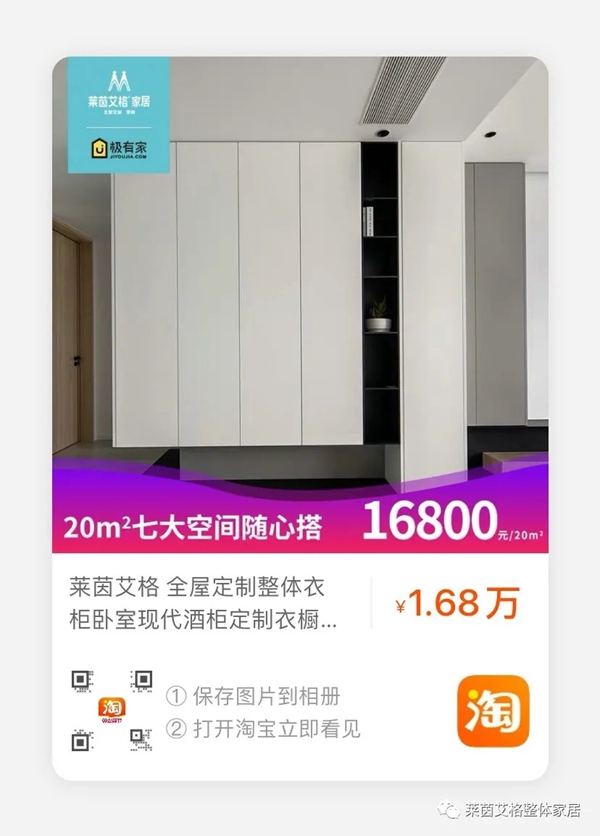 莱茵艾格家居安醛换芯·携爱回家全国联动活动火热进行中