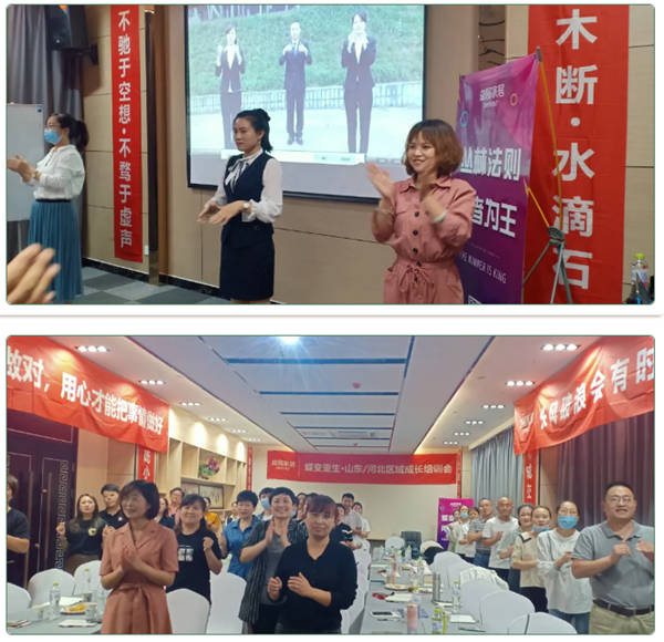 益圆家居“蝶变重生—山东/河北区域成长培训会”圆满结束