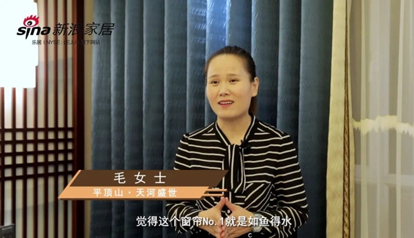 如鱼得水河南平顶山专卖店郭总：情系客户 竭诚相待