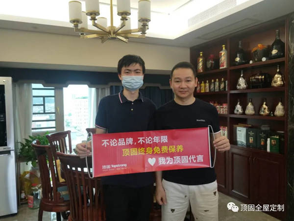 顶固全屋定制深圳经销商王亚峰：服务密码解锁差异化经营之道