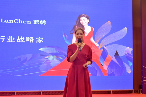 “缔造爱的世界•赢接新的未来”蓝绣明星见面会圆满举行