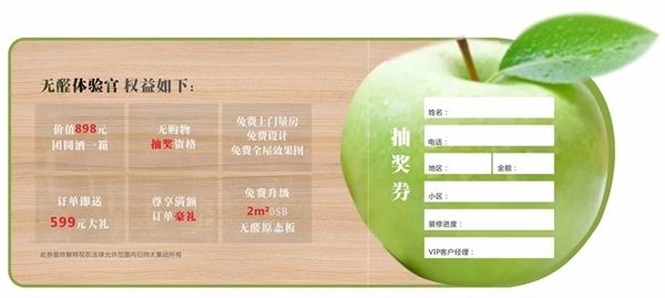 帅太全屋定制:装修界6大谣言你中招了吗? 帅太全屋定制:装修界6大谣言你中招了吗?
