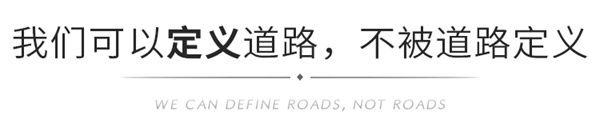 新思路 新征程丨意利宝橱柜卓越经销商栾川之旅