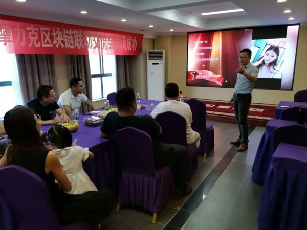 摩力克区块链 打造优质专卖店分享交流平台！