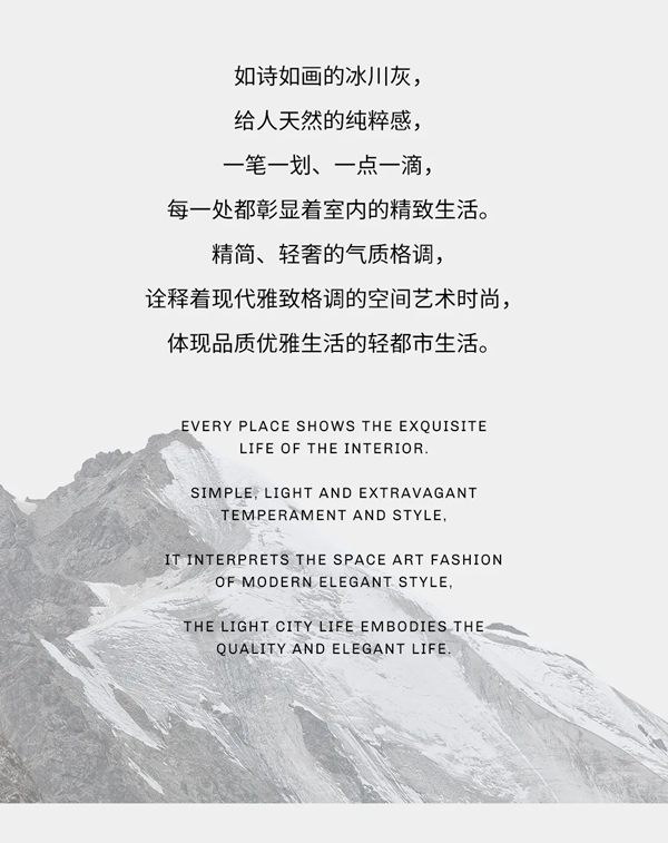 伊丽罗莎墙布：质感冰川灰 给优雅生活降点温