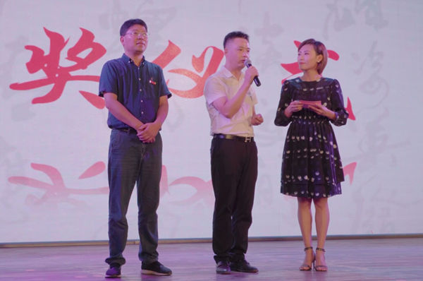 梵蒂斯慈善之夜:崇文尚学薪火相传,重教奖学励志成才