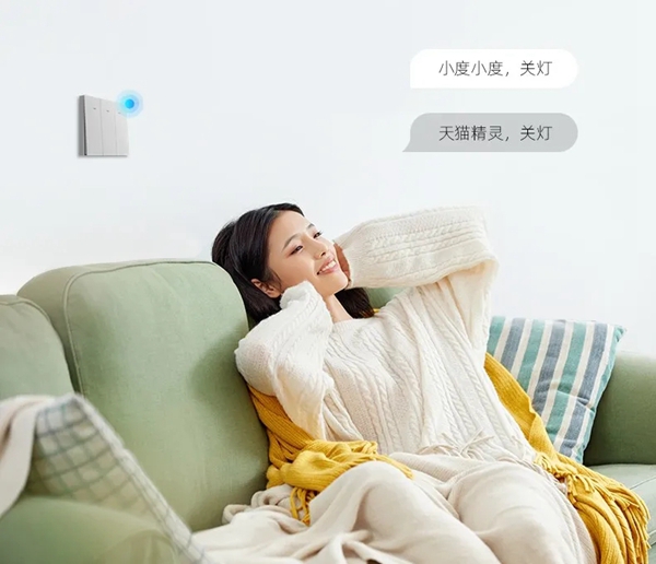 博联Wi-Fi单火版智能墙壁开关LC1正式发布 博联Wi-Fi单火版智能墙壁开关LC1正式发布