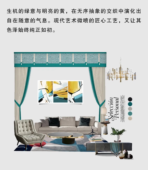 靓点软装大师：流连风格派壁画 看入梦生活的乌托邦
