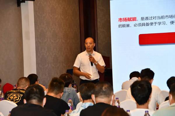 2020荣事达整装新品发布会暨创富峰会完美收官