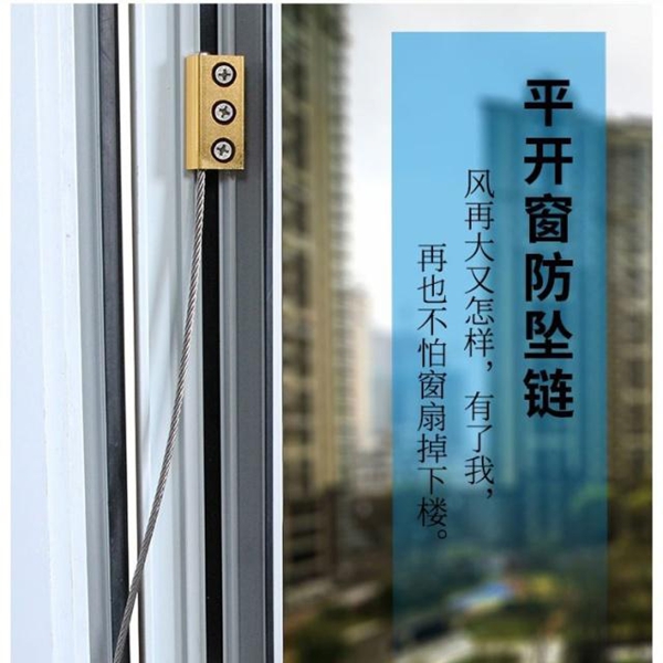窗户坠落“元凶”起底 硬核技术破解来了