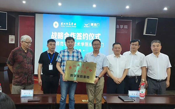 喜盈门牵手湖州师范学院，开启整木人才共育新高度