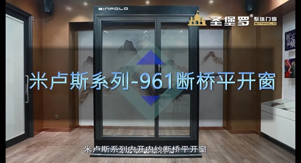 圣堡罗整体门窗荣获佛山市质量管理成果大赛质量班组三等奖