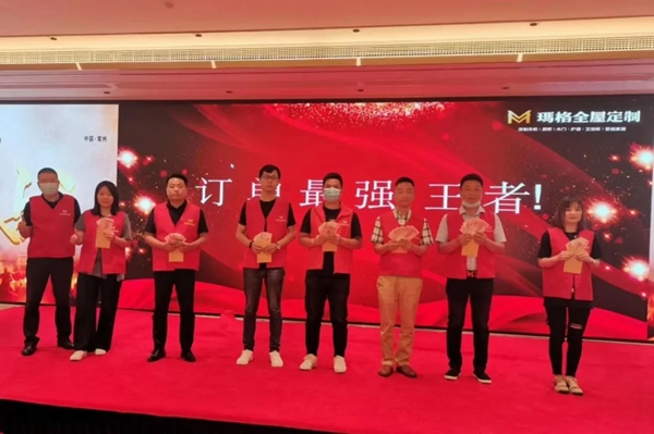 玛格全屋定制七大销区“十一国庆活动誓师大会”顺利召开 玛格全屋定制七大销区“十一国庆活动誓师大会”顺利召开