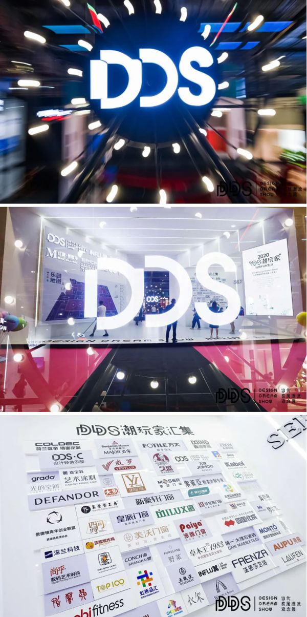 玩转潮流DDS展，久盛打开都市生活的田园情怀