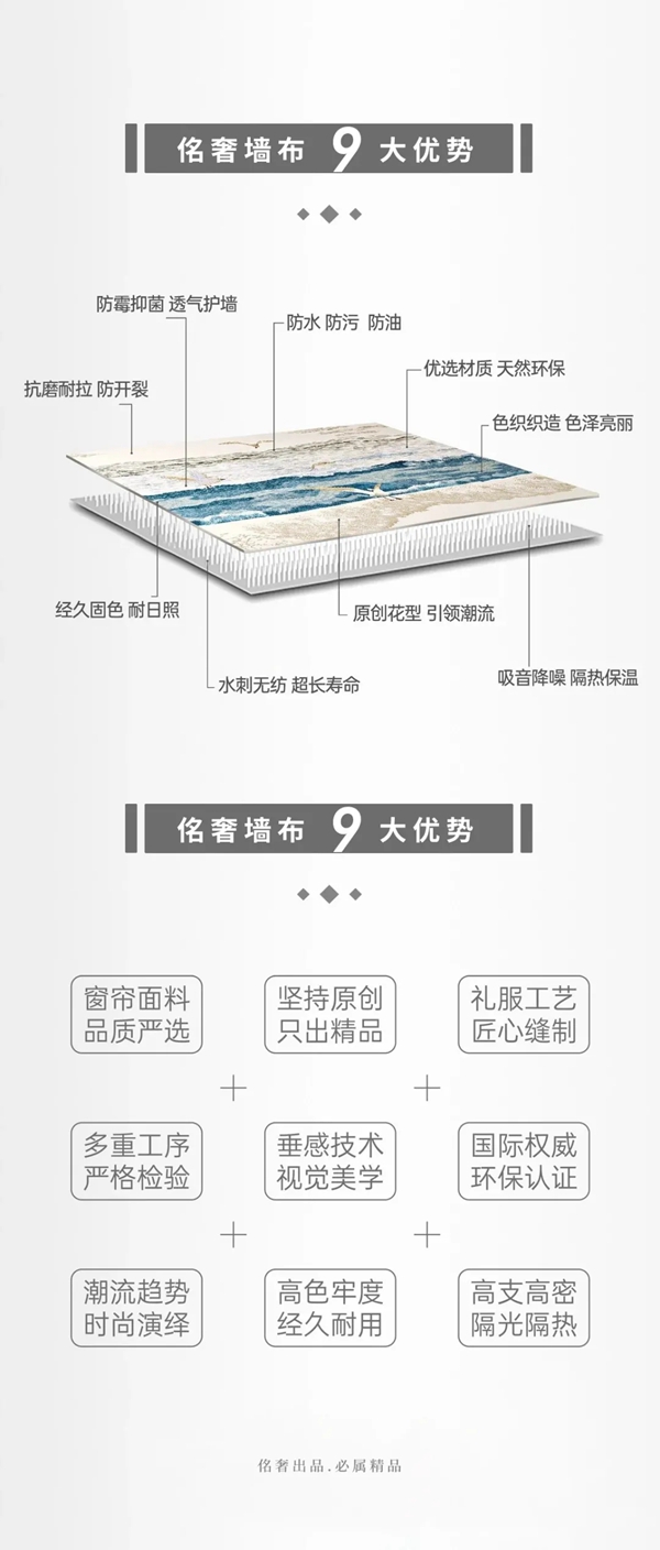 佲奢墙布：开学季 如何用墙布给孩子打造专属的学习天地？