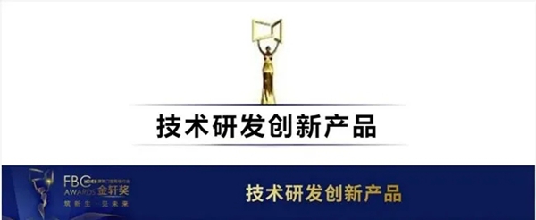 我和金轩奖的故事|在变化与跨越中见证一路荣光 我和金轩奖的故事|在变化与跨越中见证一路荣光