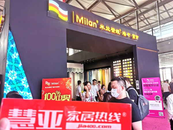 2020上海墙纸墙布展丨米兰壁纸·墙布·窗帘李涛：打造“一站式产品矩阵”商业模式