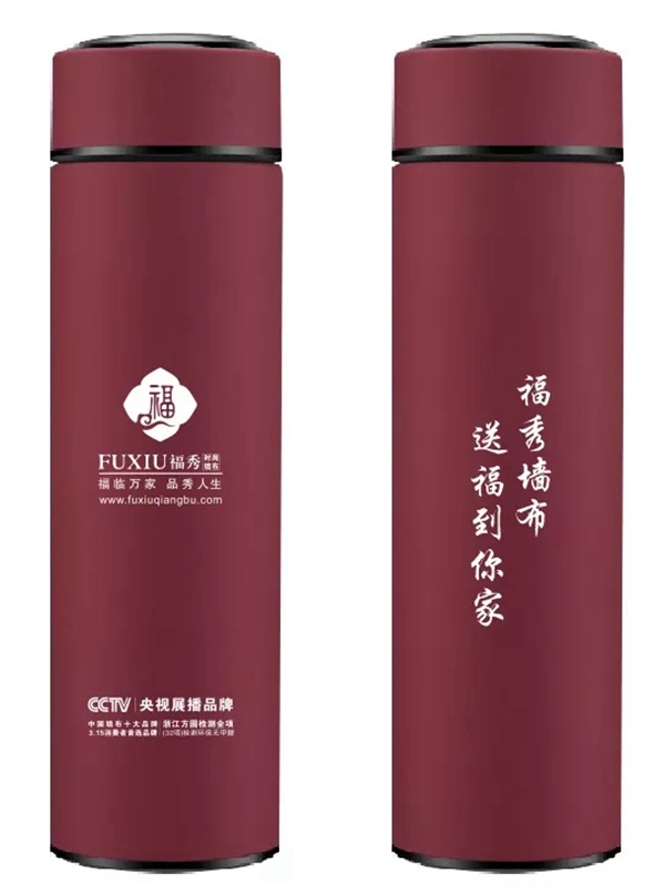福秀软装六超新品优惠福利 全国千店让利大卖送 福秀软装六超新品优惠福利 全国千店让利大卖送