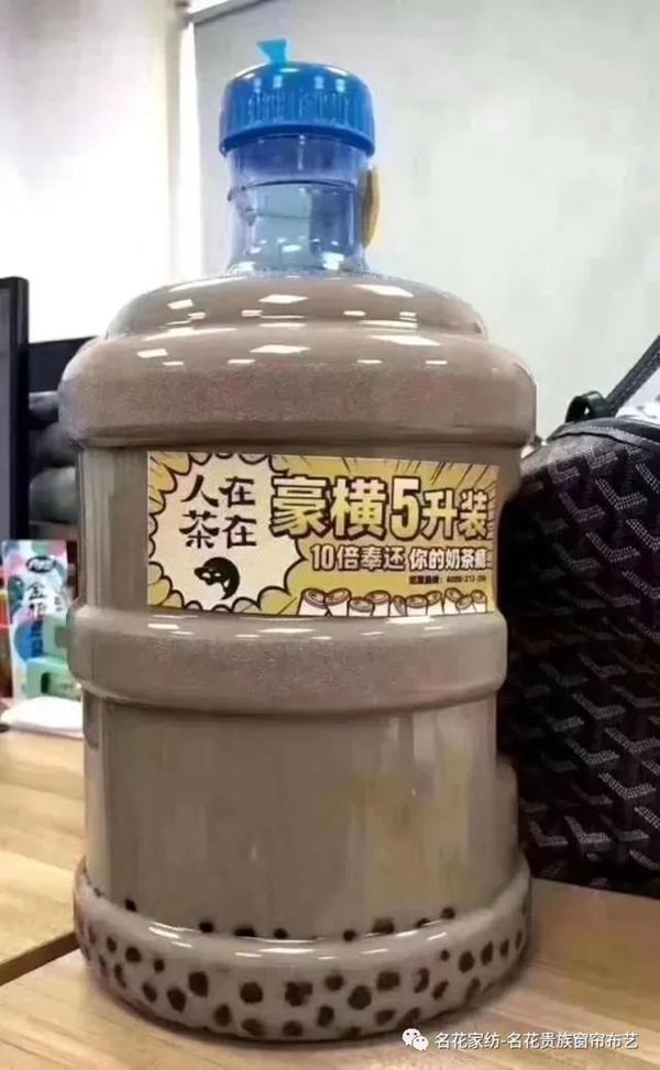 名花家纺：入秋的第一杯奶茶与入秋的窗帘选购