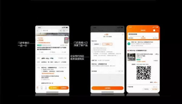 伊盾门窗新零售赋能启动会完美落幕 