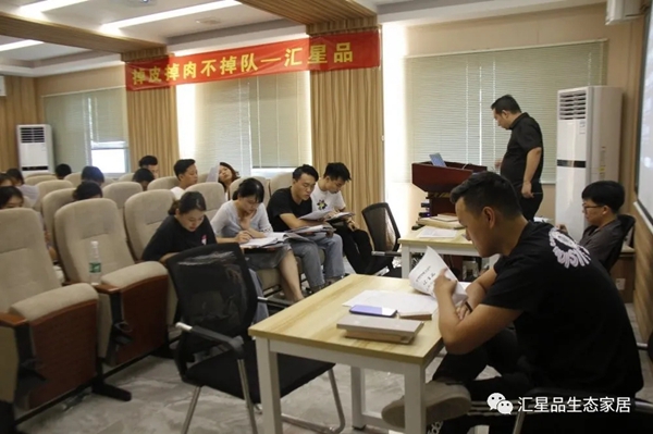 汇星品全屋一体新生态定制柜类销售培训圆满结束