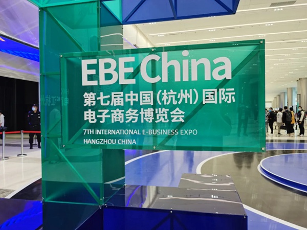 VOC智能门锁邀您共聚第七届中国(杭州)国际电子商务博览会