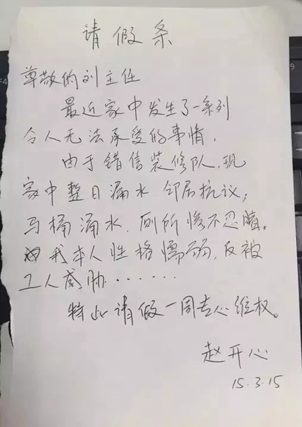 瓦帕茵特艺术涂料：我们不一样！