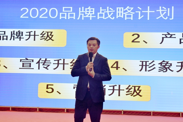 “缔造爱的世界•赢接新的未来”蓝绣明星见面会圆满举行