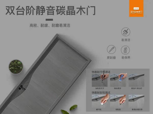 王力玉米木门：想要营销核武器？北战区增量、创收研讨会满足你！