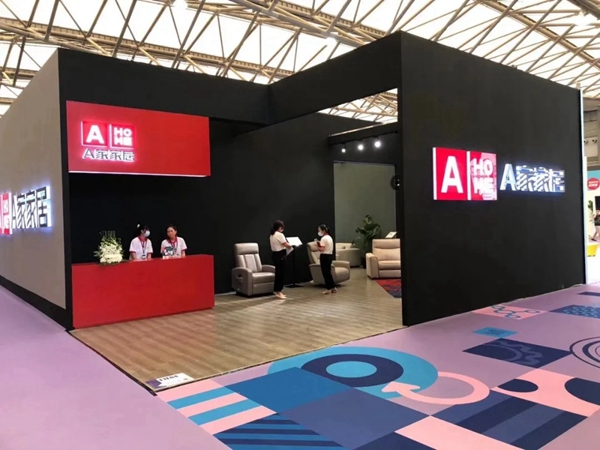 A家家居即将亮相第二十六届中国国际家具展览会