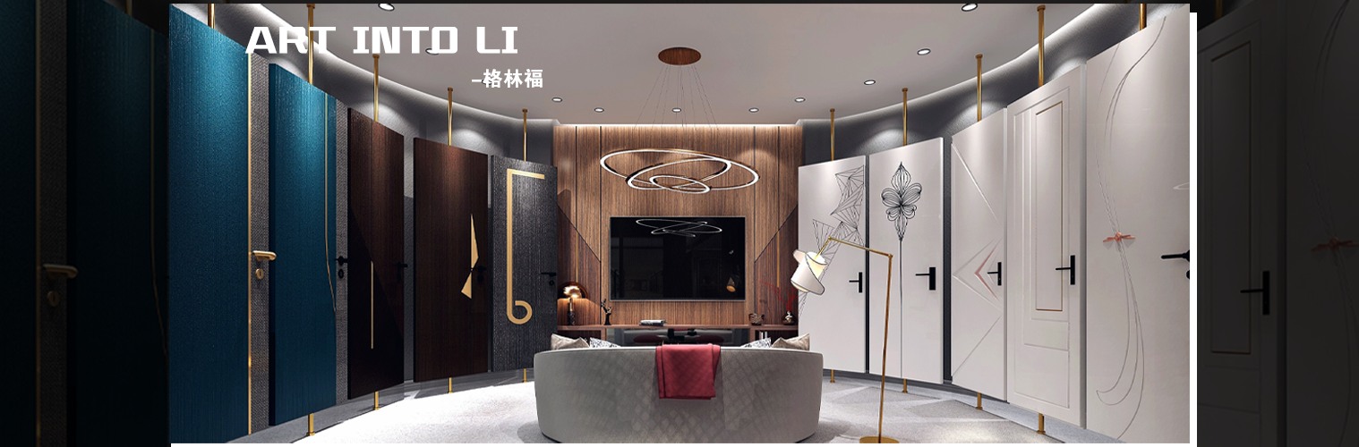 格林福木门怎么样？格林福木门加盟支持与加盟条件