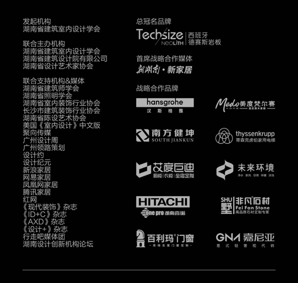 百利玛门窗与2020顶峰设计奖达成战略合作 助推原创设计新力量