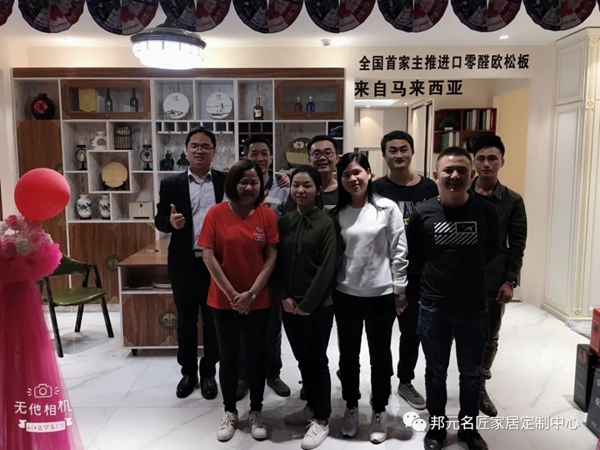 邦元名匠“匠粉狂欢季,开‘嘿’抢工厂”钜惠活动圆满结束 邦元名匠“匠粉狂欢季,开‘嘿’抢工厂”钜惠活动圆满结束