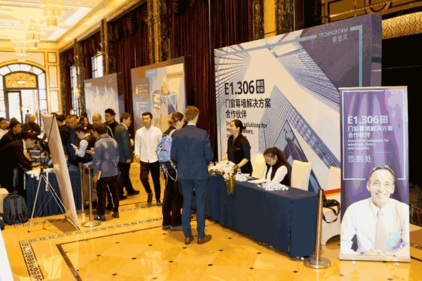 变局革新:FDC2020门窗幕墙高级研讨会重磅发布