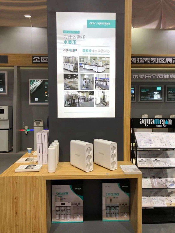 水美乐2020上海国际水展圆满落幕