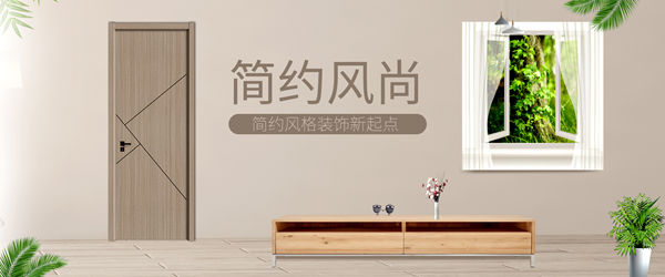 盈康世家木门怎么样?盈康世家木门加盟优势