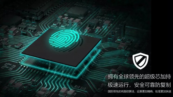 硕贝德科技成功中标合生创展集团年度入户智能锁长期战略集采