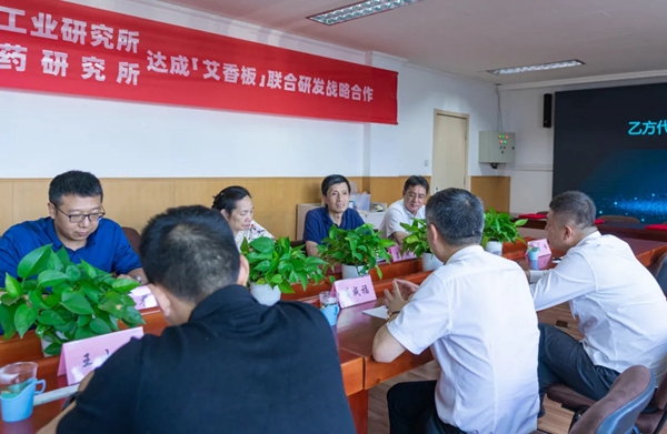 艾高家居携手中国两大顶尖研究机构 联合研发新型健康板材