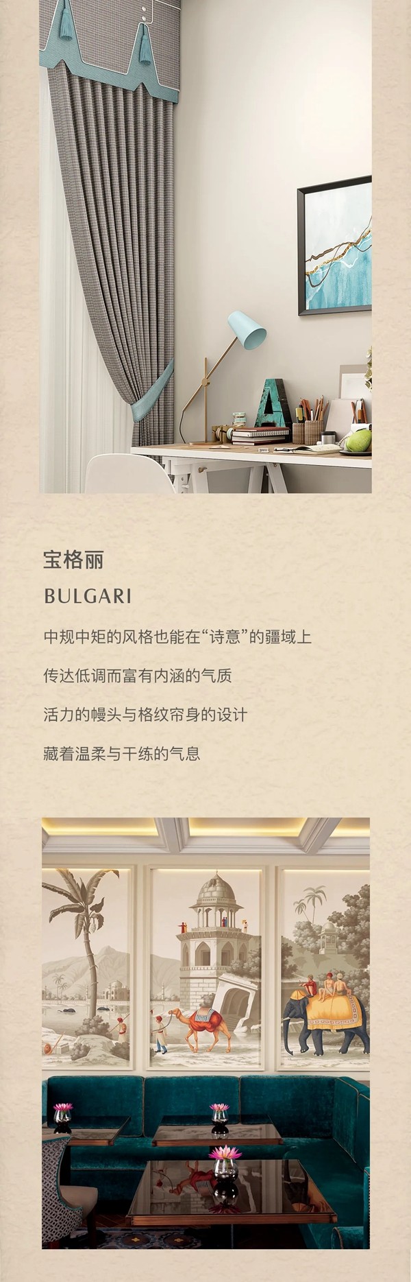 靓点软装大师：你身上 有为人师者的伟大