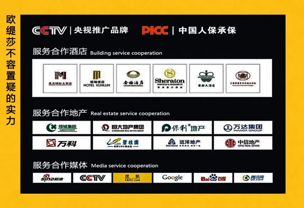 欧缇莎墙布邀您共赴2020上海墙纸墙布展！