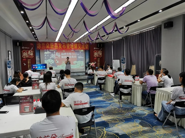 涂兰朵空气净化艺术涂料2020新品发布会取得圆满成功
