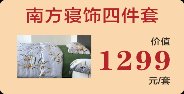 天衣无缝墙布双十同庆活动震撼开启