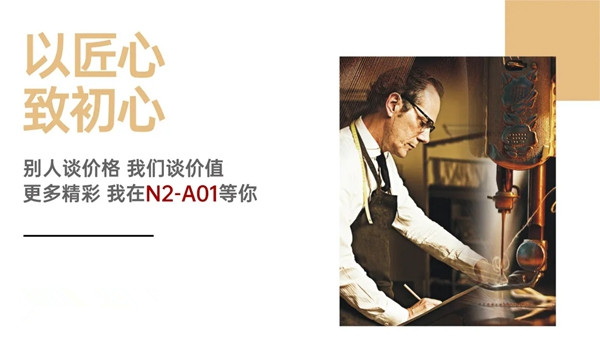 米兰壁纸·墙布·窗帘引爆2020上海墙纸墙布展全场！