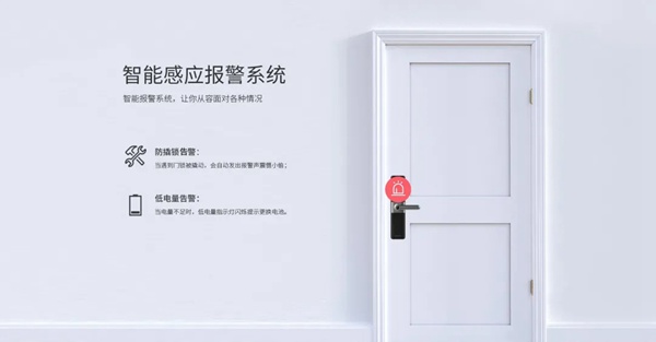 英德曼智能锁：六大生活应用场景，带你解锁生活新姿势！