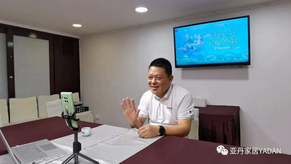 亚丹家居直播助力白血病患儿顺利开学